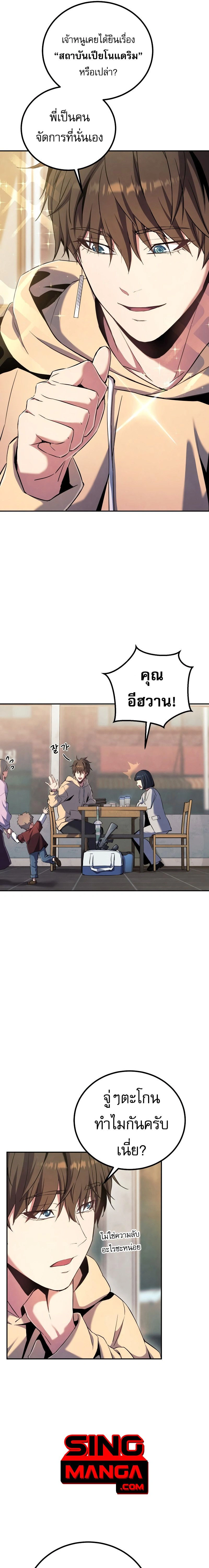 หน้าที่ 18