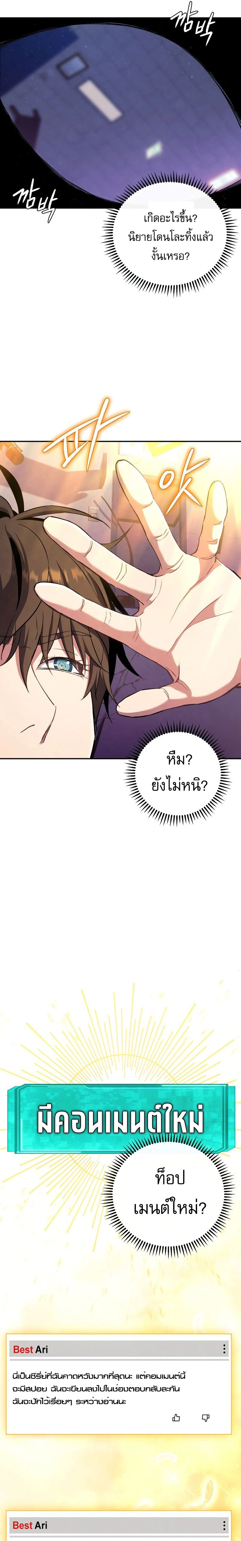 หน้าที่ 10