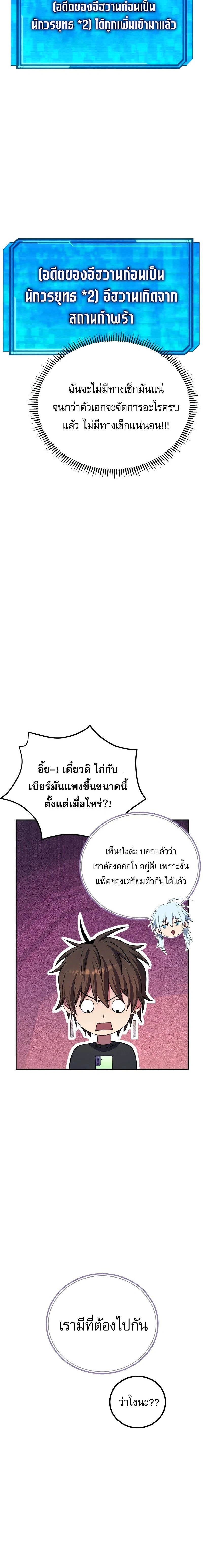 หน้าที่ 26