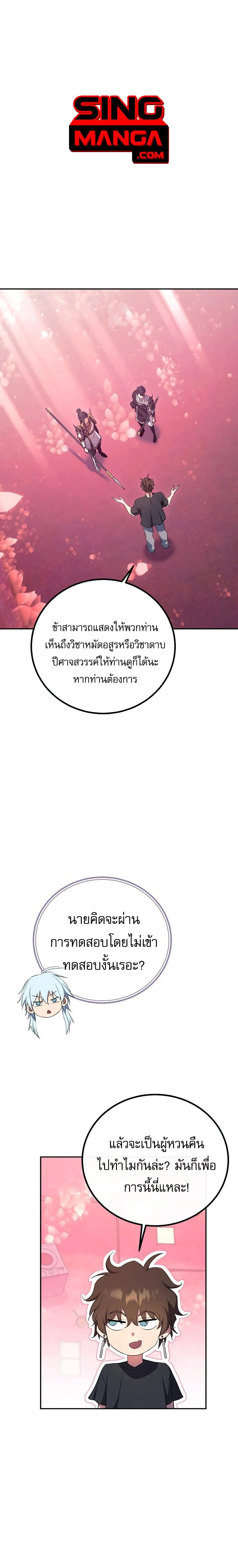 หน้าที่ 10