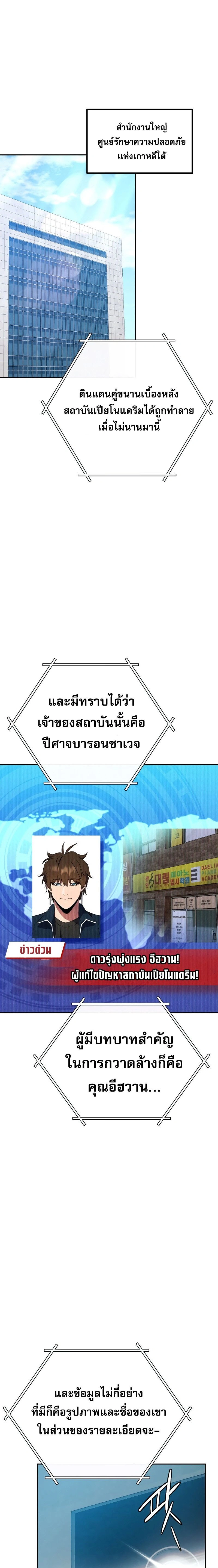 หน้าที่ 27