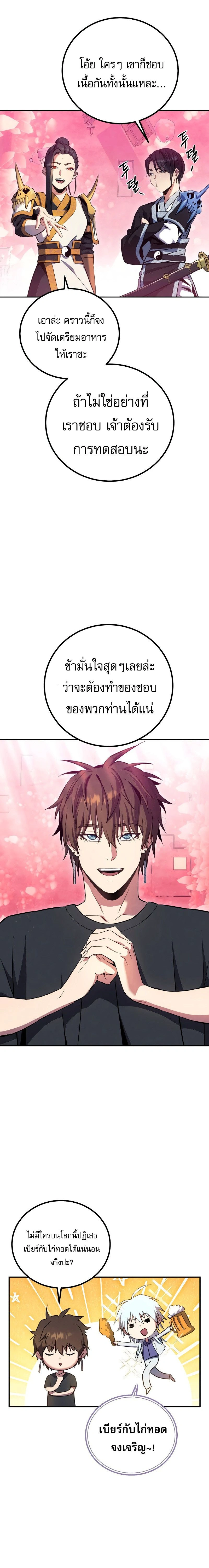 หน้าที่ 17
