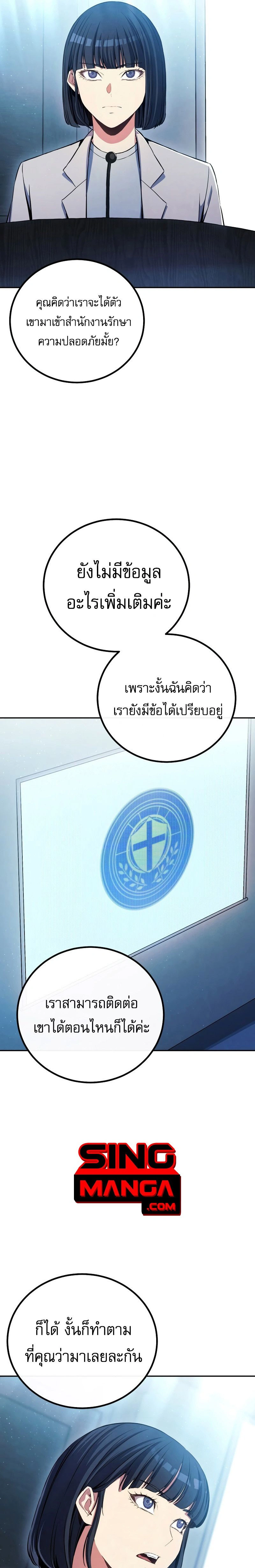 หน้าที่ 29