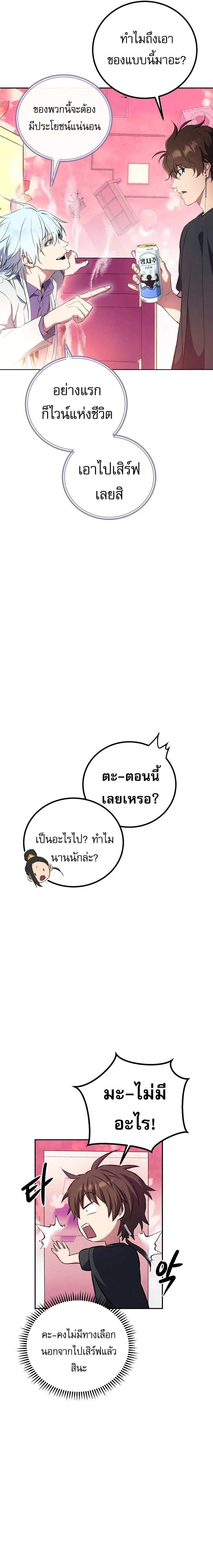 หน้าที่ 21