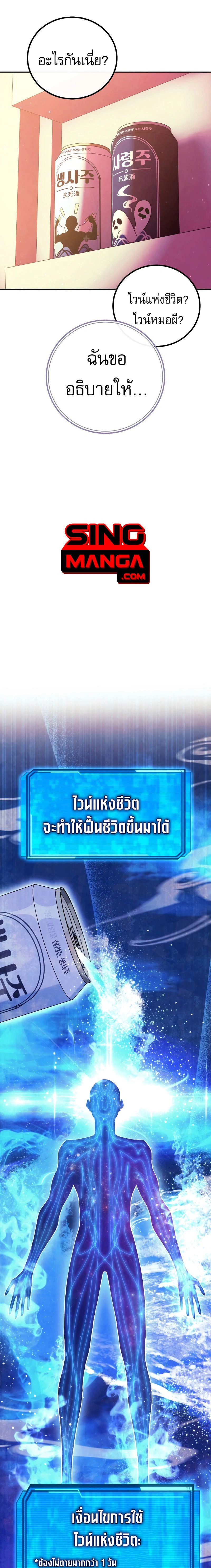 หน้าที่ 19
