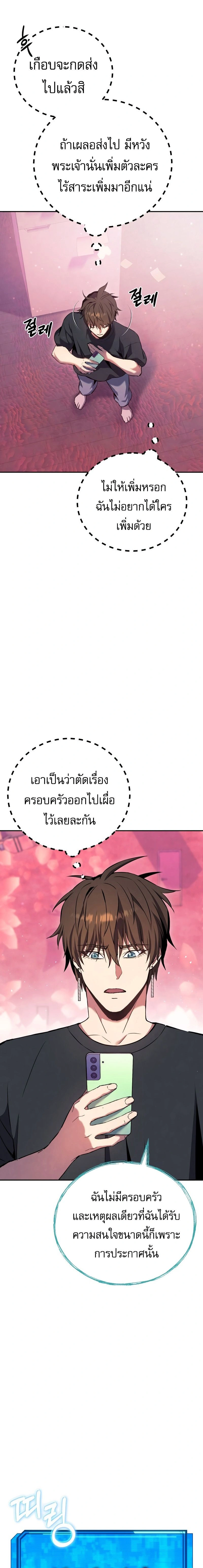 หน้าที่ 25