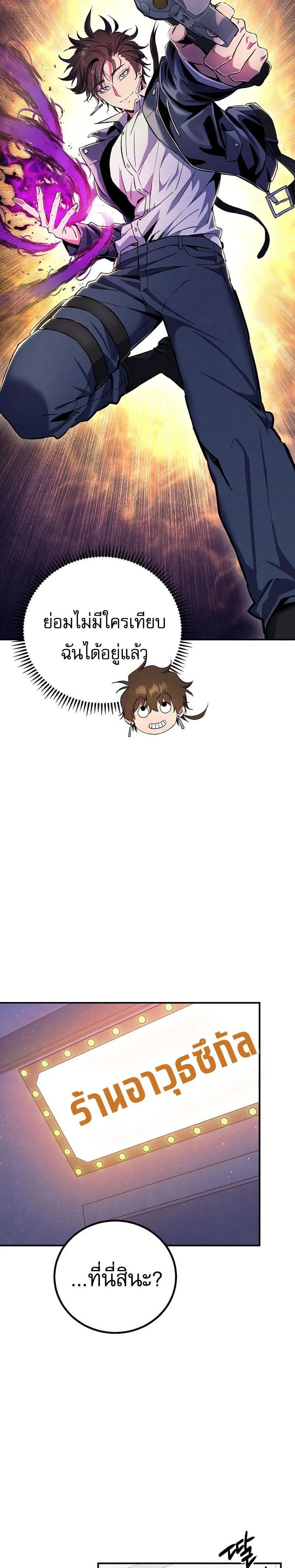 หน้าที่ 13