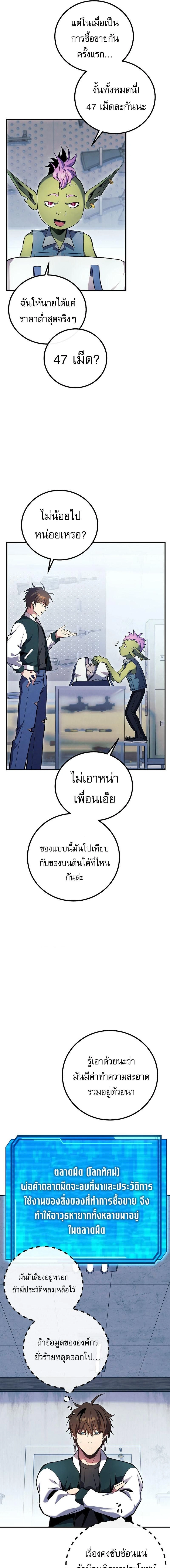 หน้าที่ 17