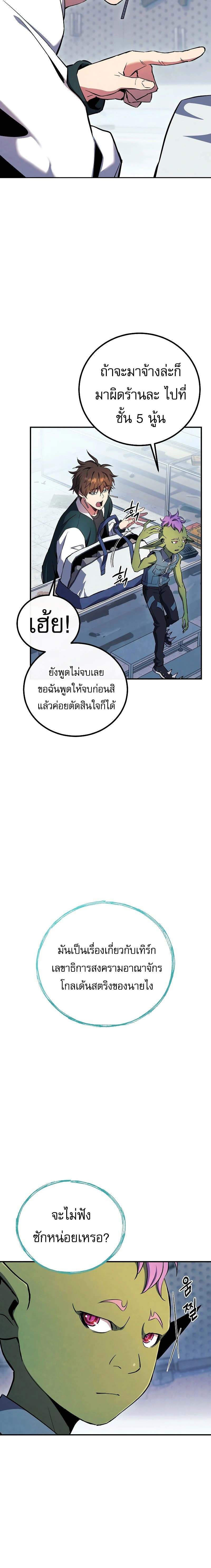 หน้าที่ 22