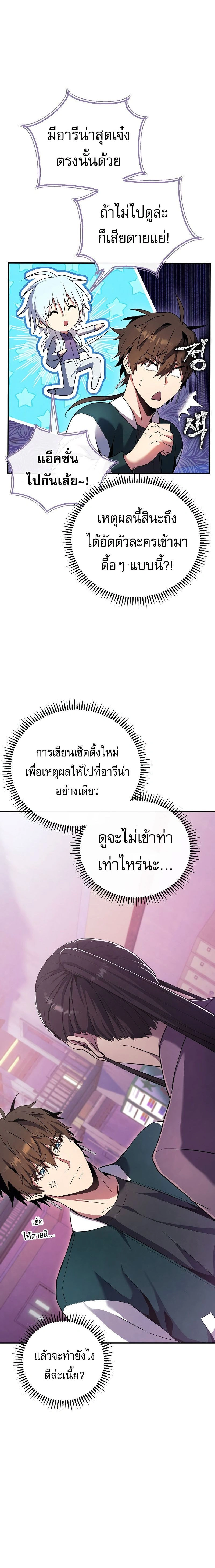 หน้าที่ 30