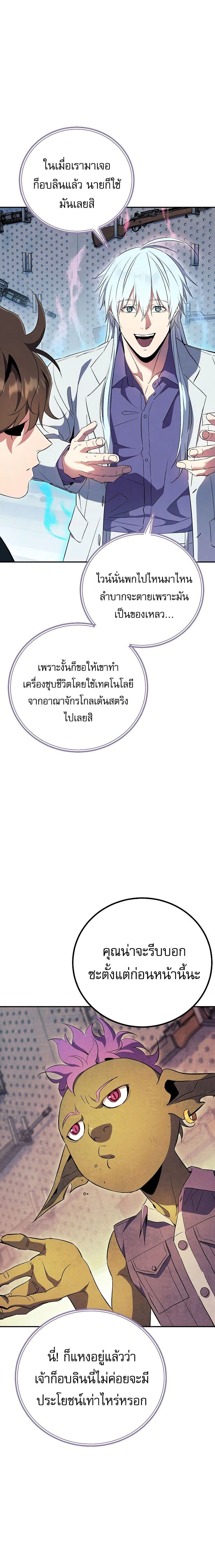 หน้าที่ 19