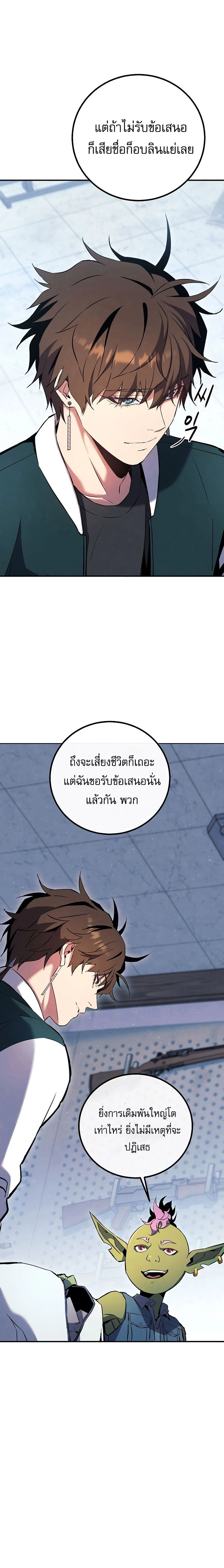 หน้าที่ 25