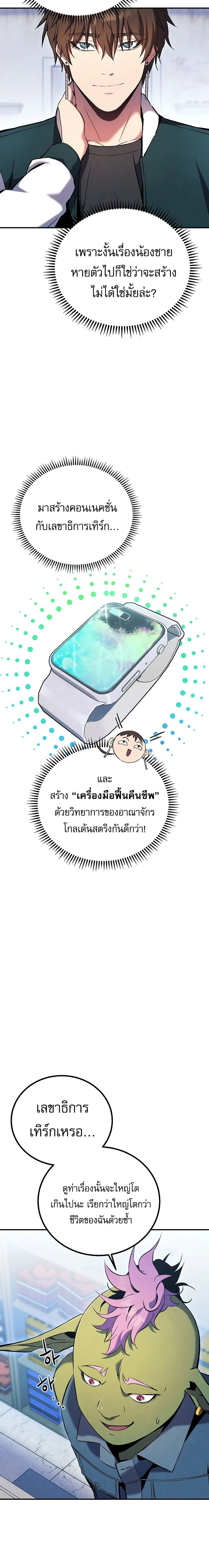 หน้าที่ 24