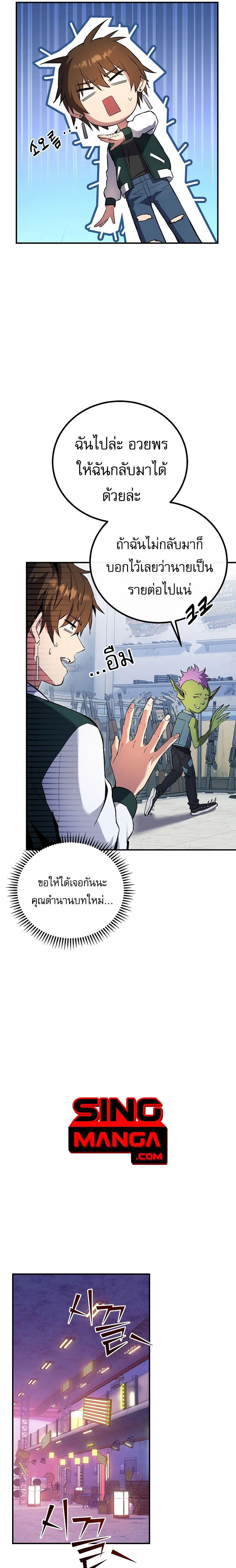 หน้าที่ 27