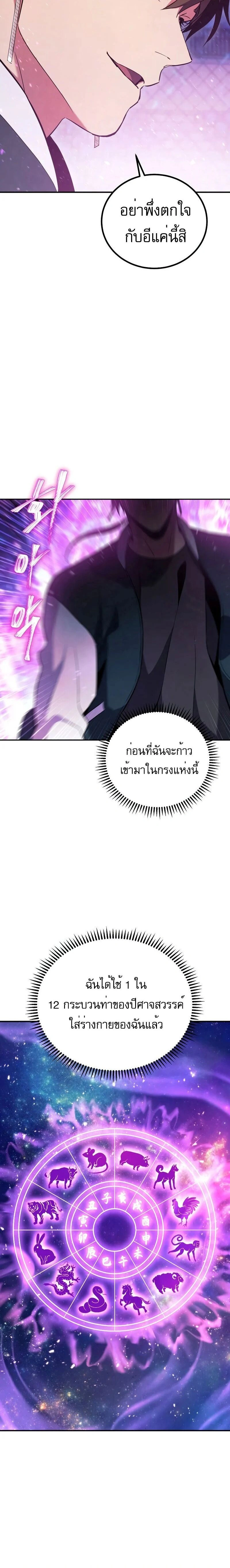 หน้าที่ 28