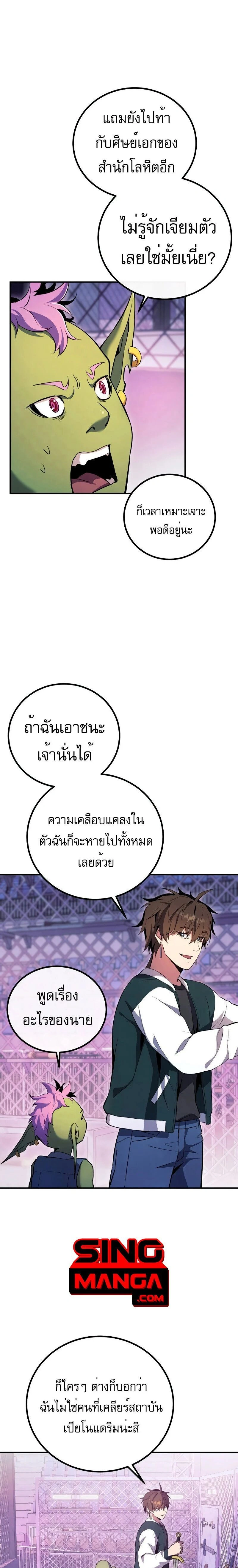 หน้าที่ 15