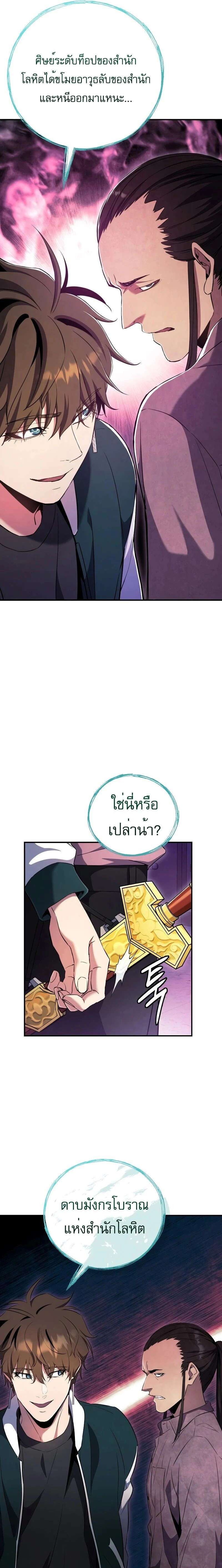 หน้าที่ 5