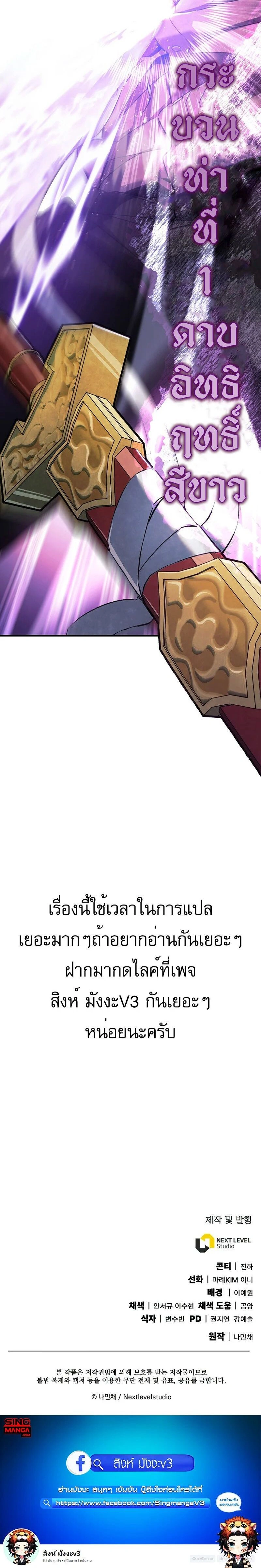 หน้าที่ 32
