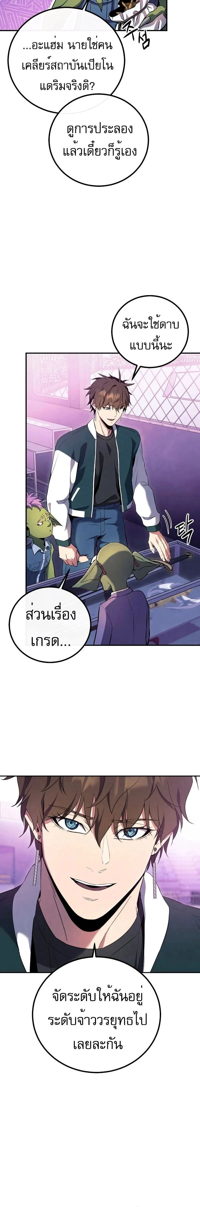 หน้าที่ 18