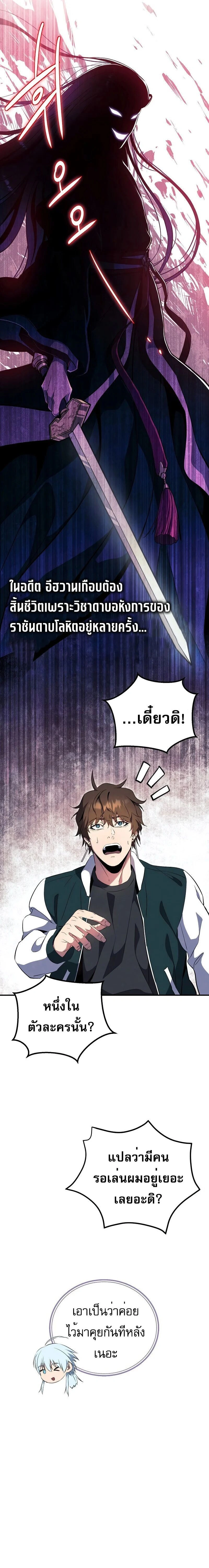 หน้าที่ 7