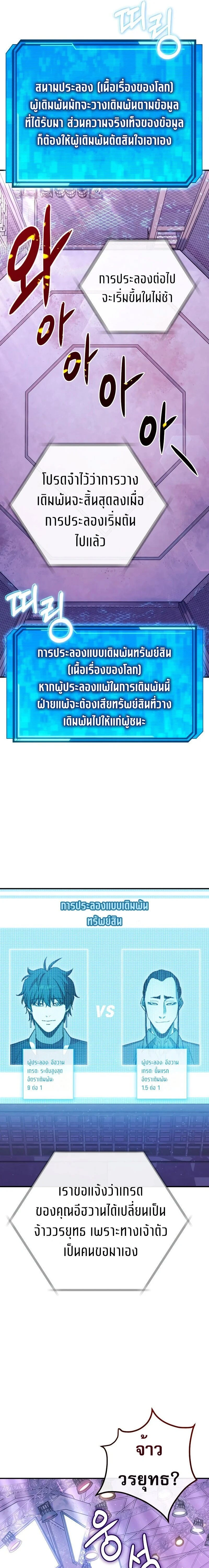 หน้าที่ 19
