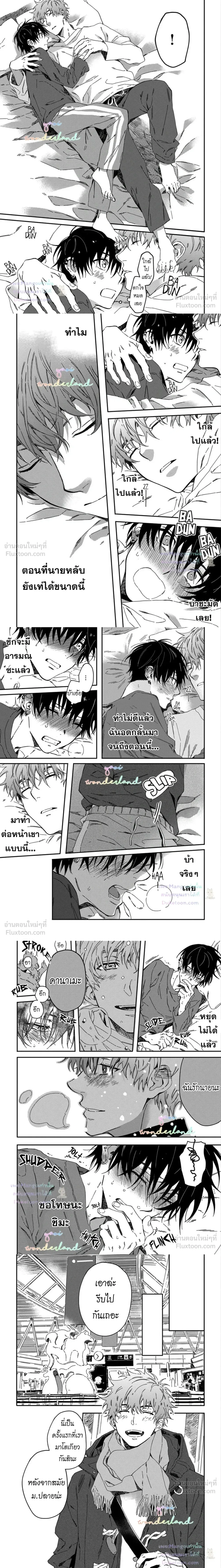 หน้าที่ 5