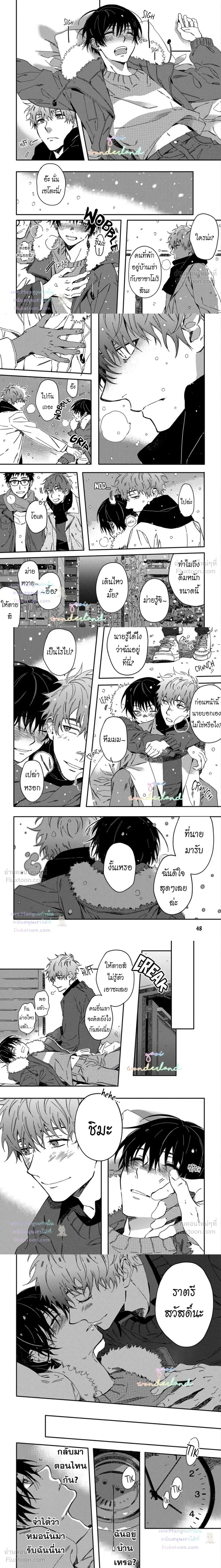 หน้าที่ 4