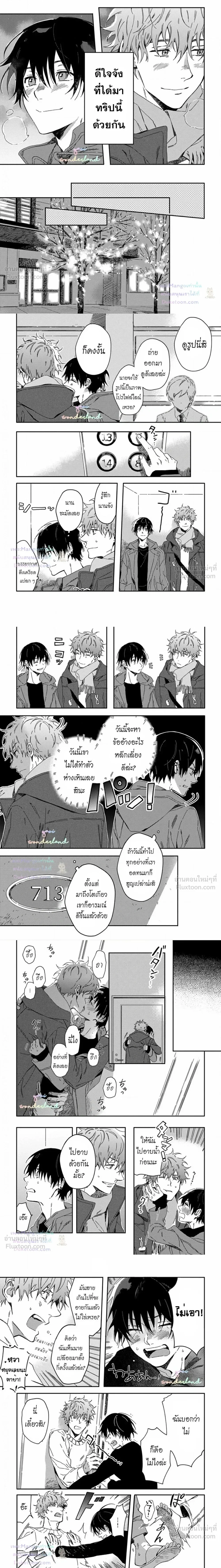 หน้าที่ 4