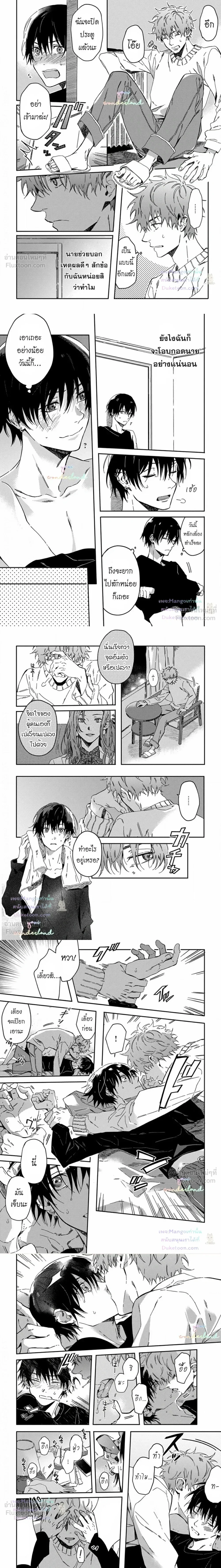 หน้าที่ 5
