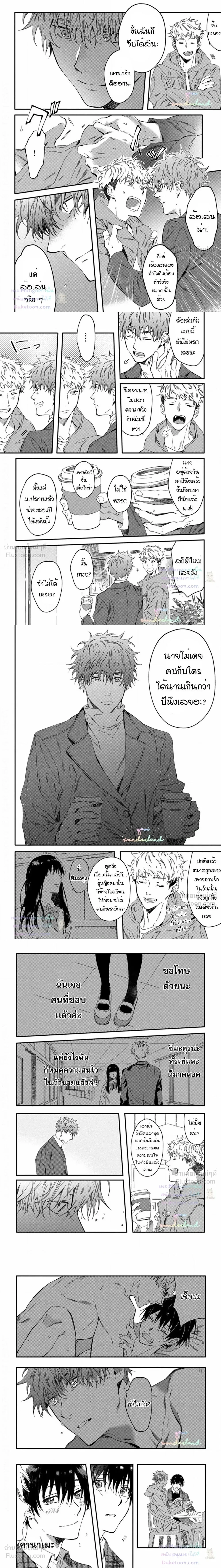 หน้าที่ 6