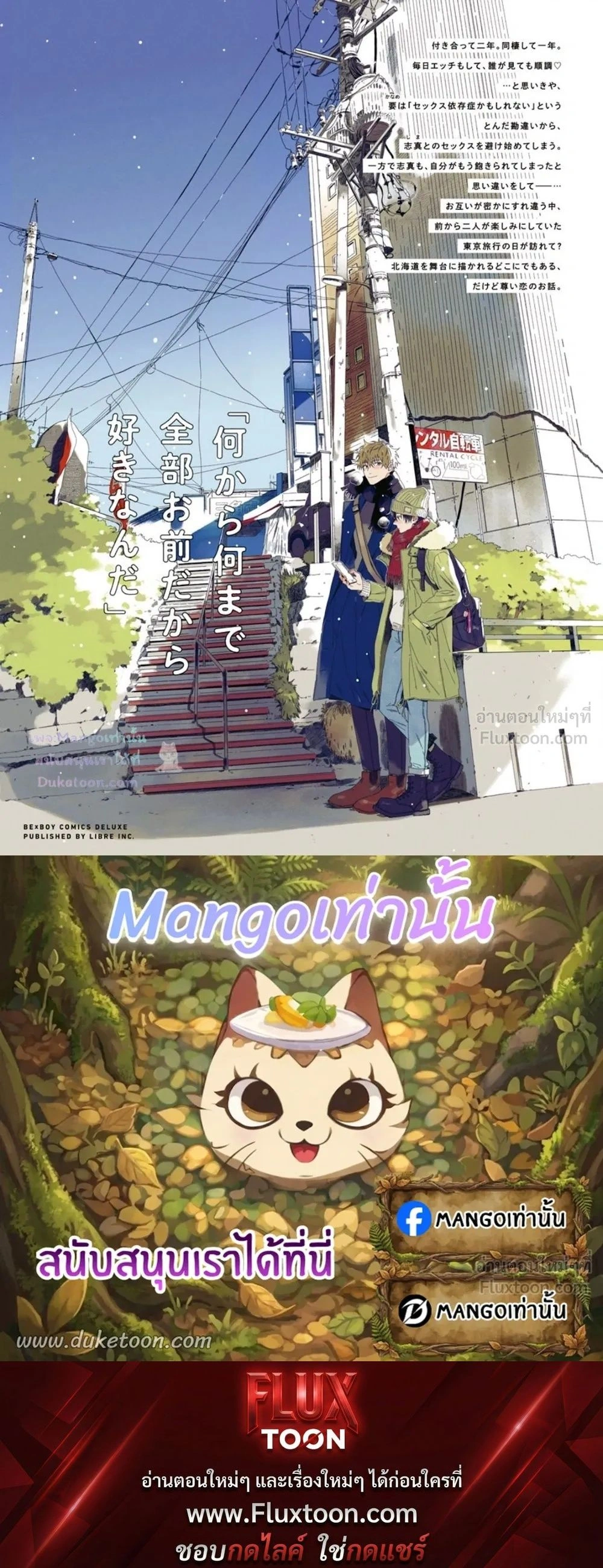 āļŦāļāđāļēāļāļĩāđ 5
