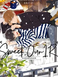 ปกมังงะ Sweet Our 1R - ชีวิตหวาน ๆ ของเราสองคนในห้องเล็ก ๆ