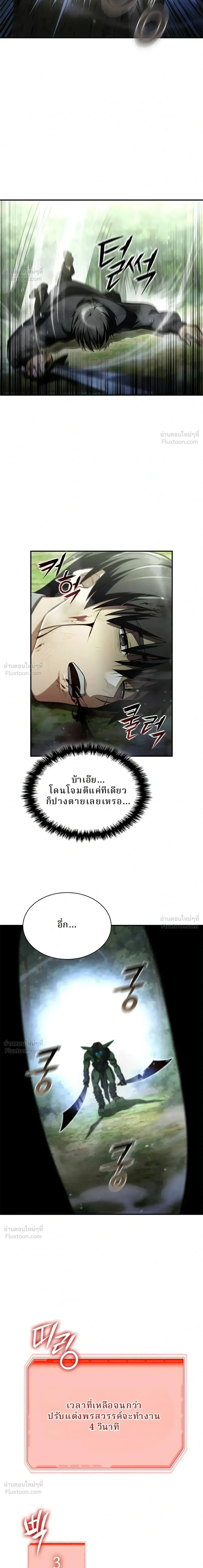 หน้าที่ 38