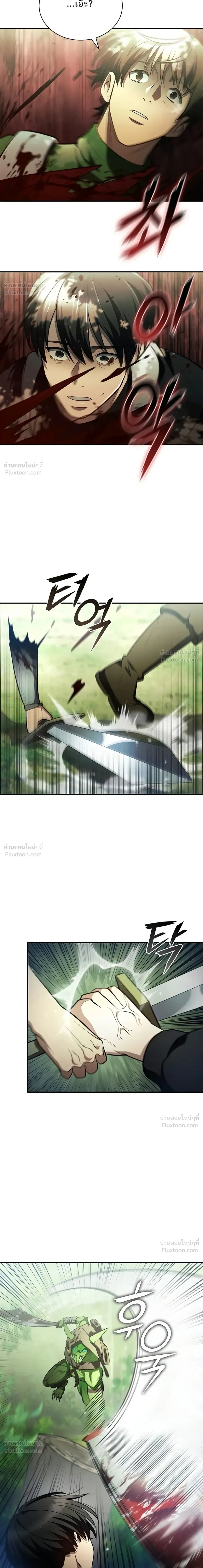 หน้าที่ 36
