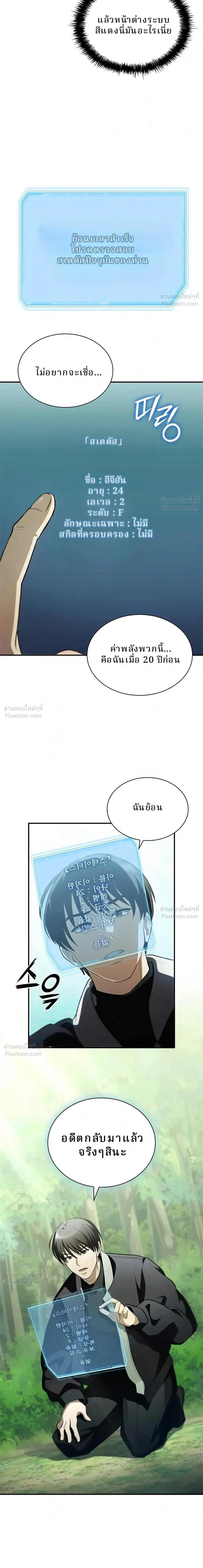หน้าที่ 22
