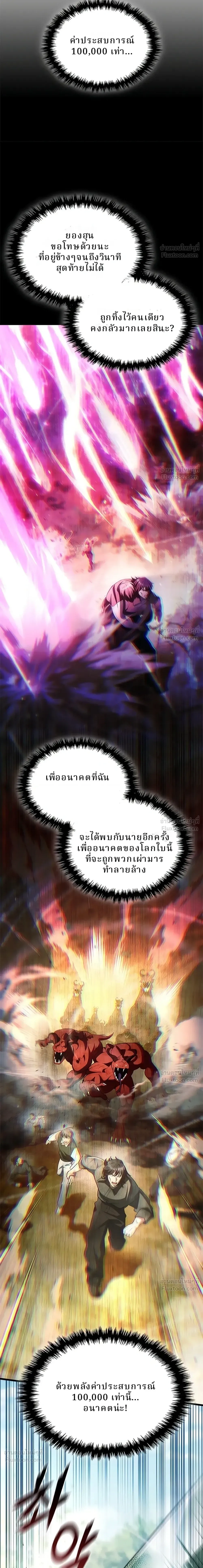 หน้าที่ 45
