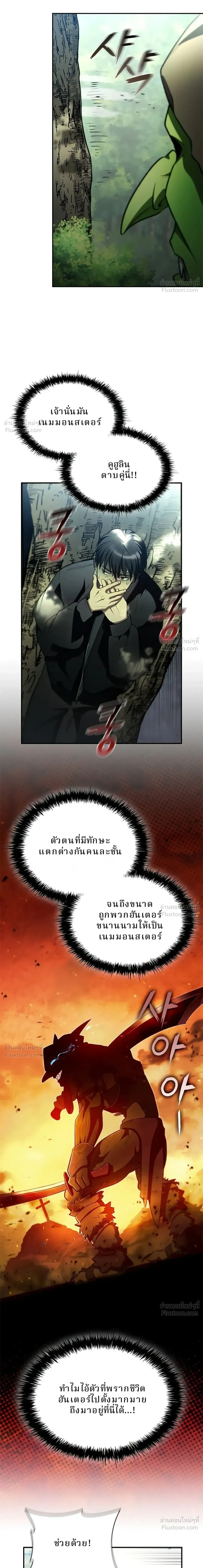 หน้าที่ 27