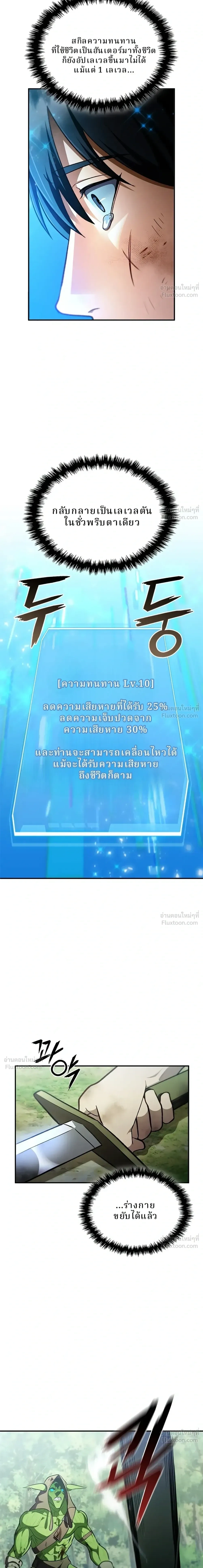 หน้าที่ 43