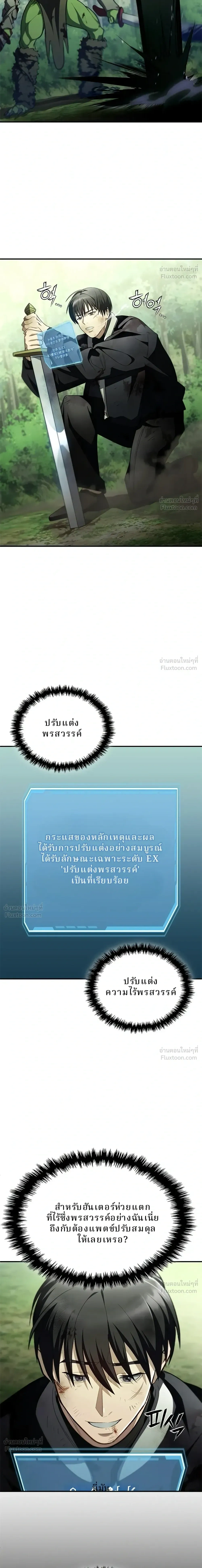 หน้าที่ 44