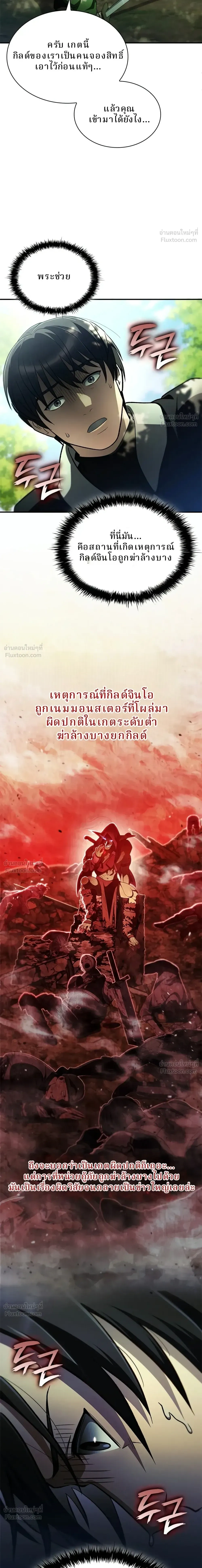 หน้าที่ 34
