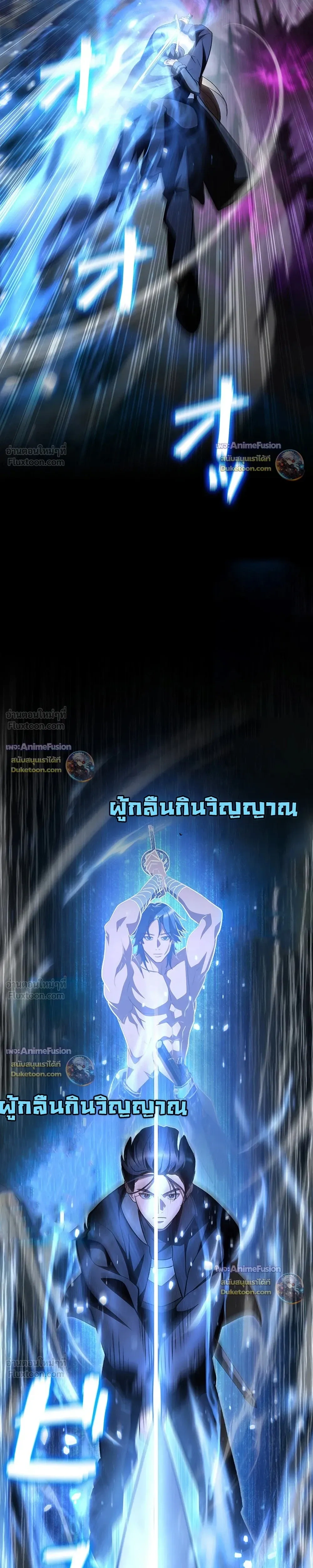 หน้าที่ 38