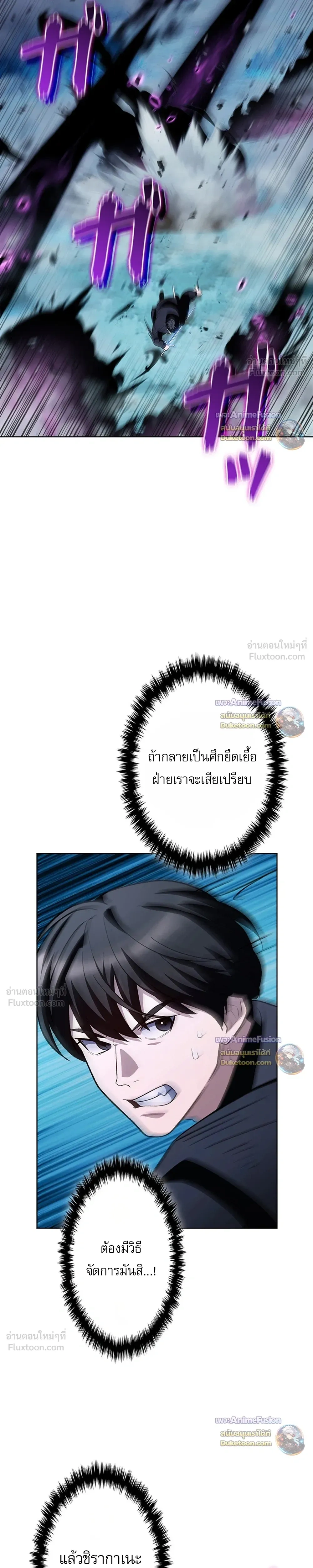 หน้าที่ 26