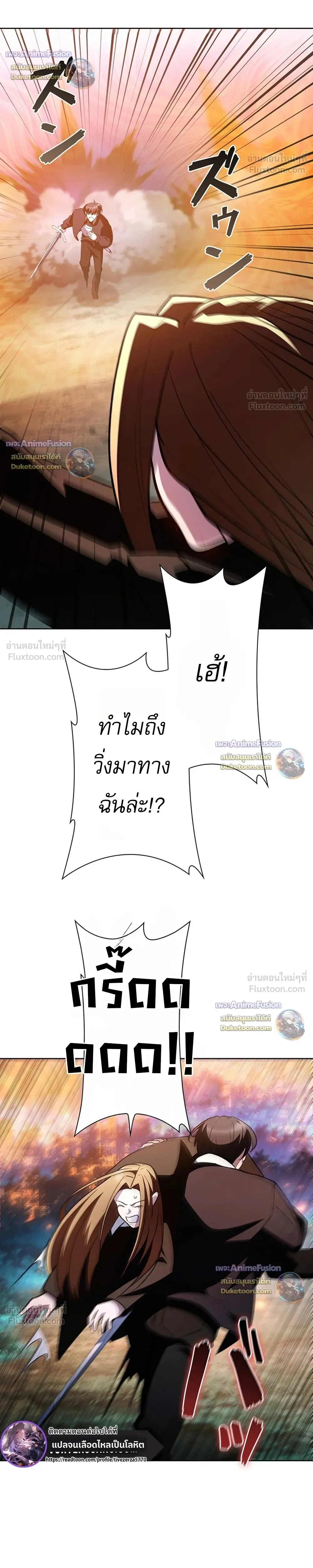 หน้าที่ 33
