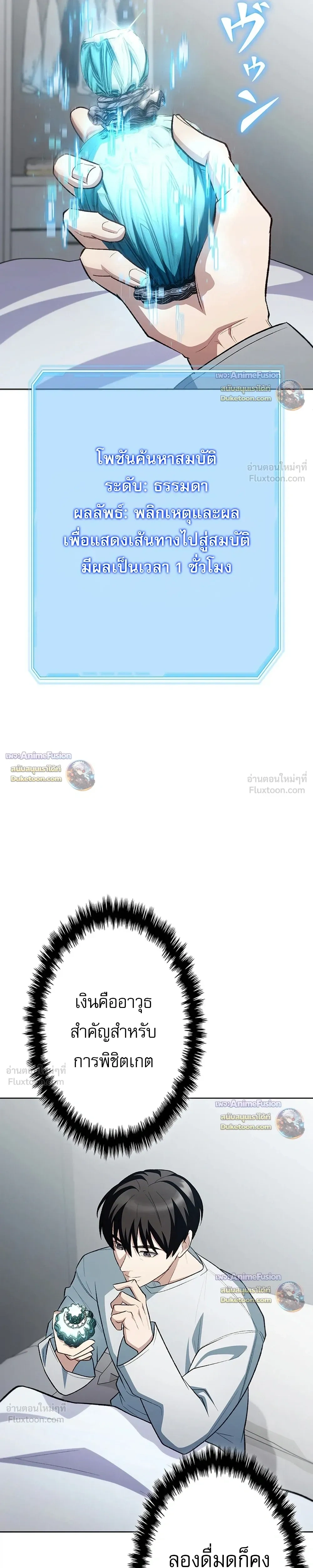 หน้าที่ 28