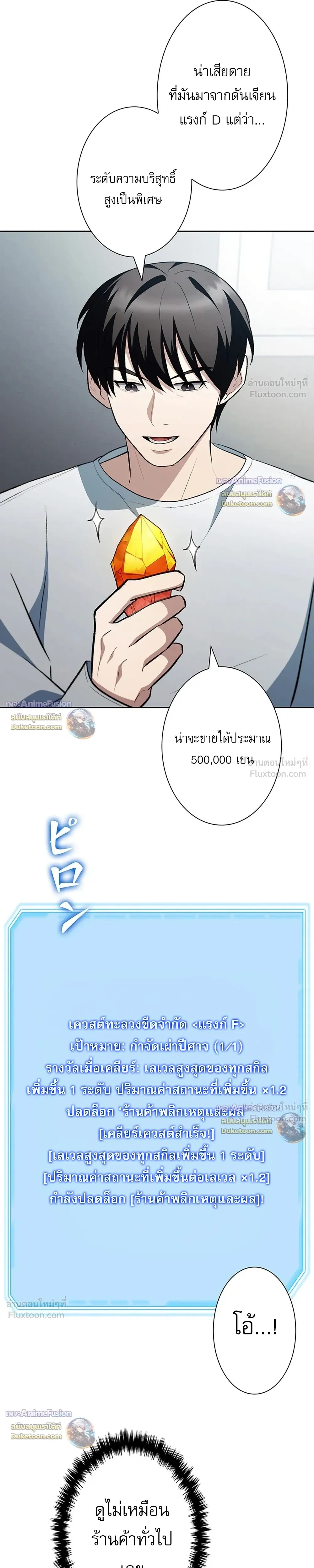 หน้าที่ 25