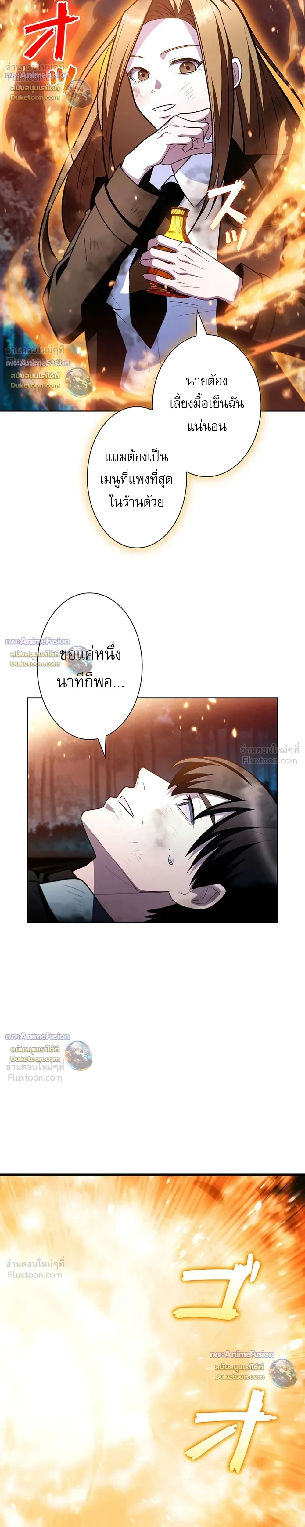 หน้าที่ 8