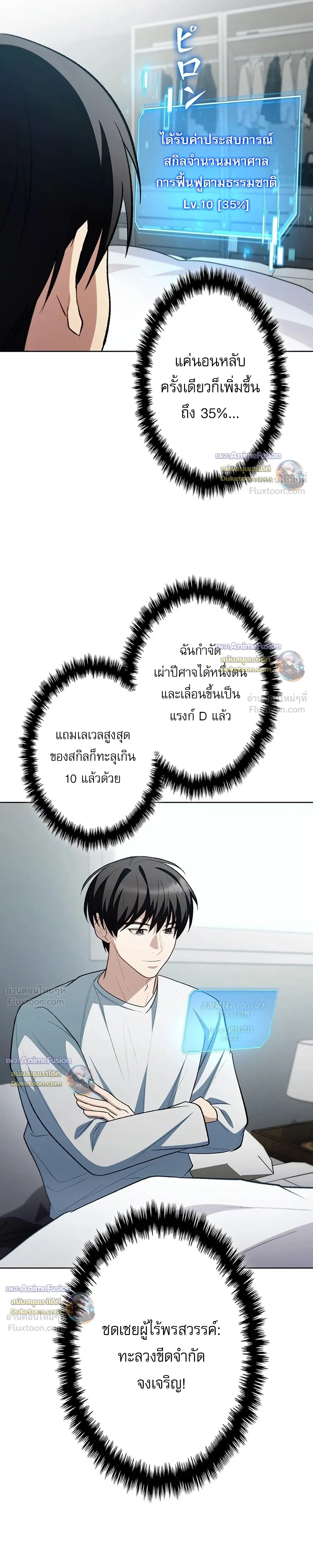 หน้าที่ 22
