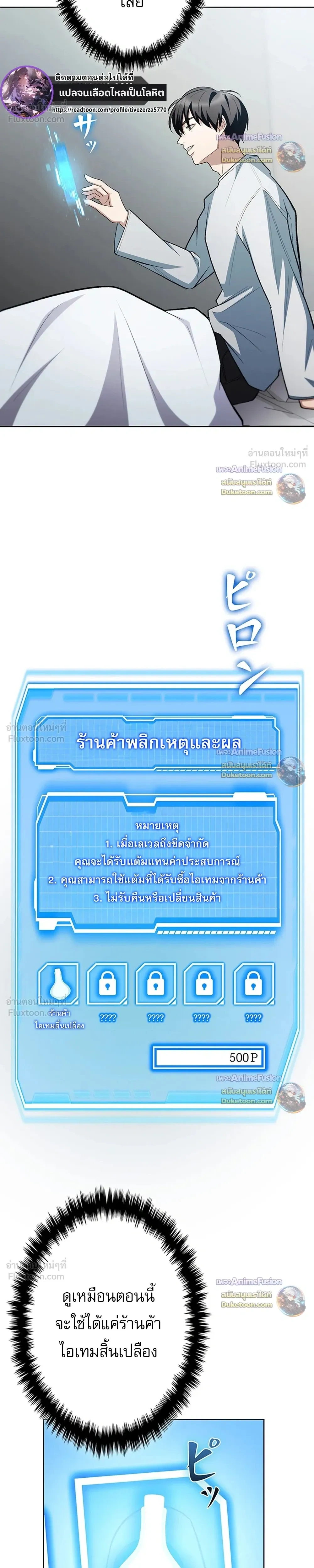 หน้าที่ 26
