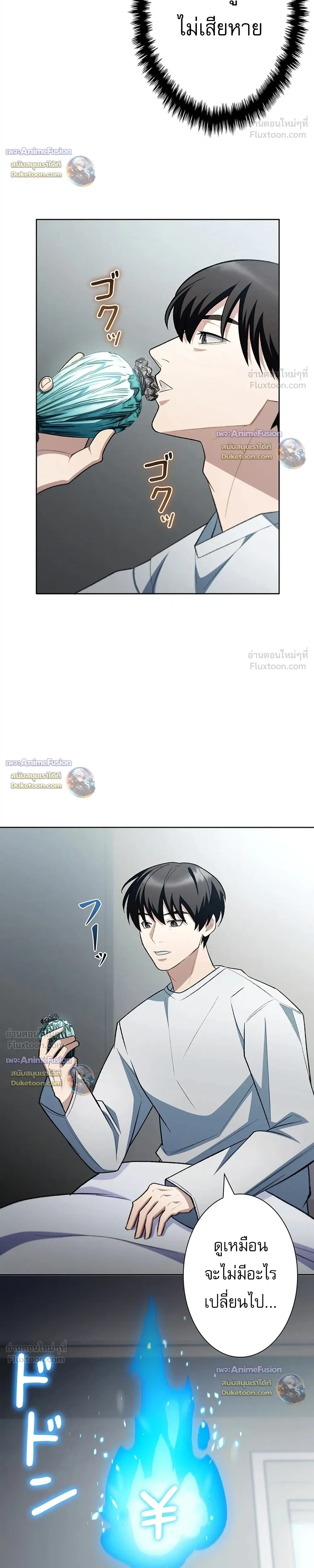 หน้าที่ 29