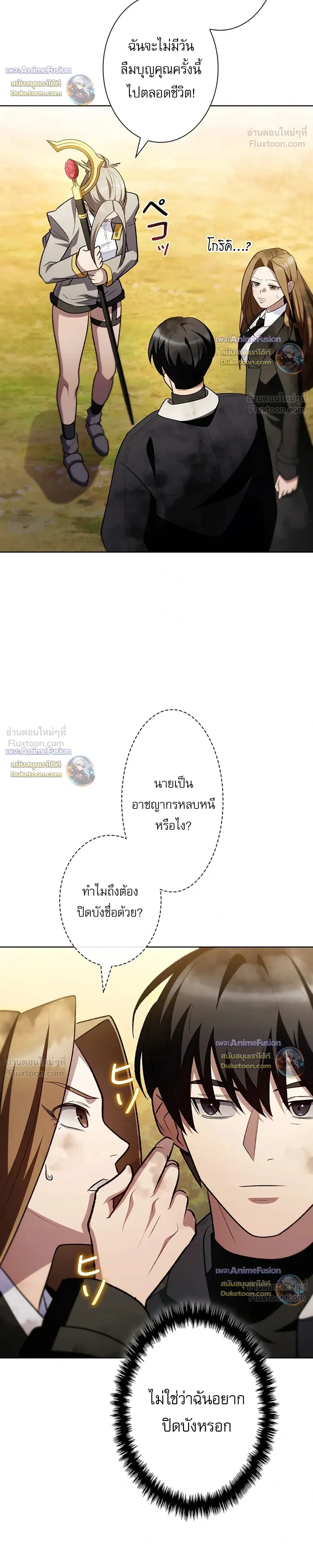 หน้าที่ 14